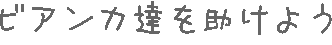 rAJB悤
