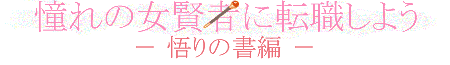 ̏҂ɓ]E悤@̏