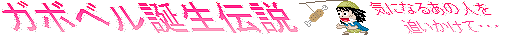 K{xa`@CɂȂ邠̐lǂāEEE