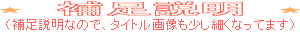 ⑫
