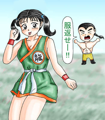 エロ度:3 説明も含めた時