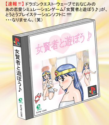 エロ度:3 説明も含めた時