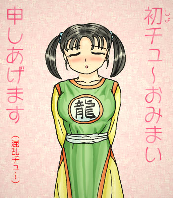 エロ度:3 説明も含めた時