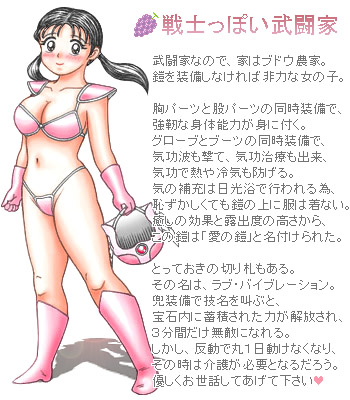 エロ度:5 説明も含めた時