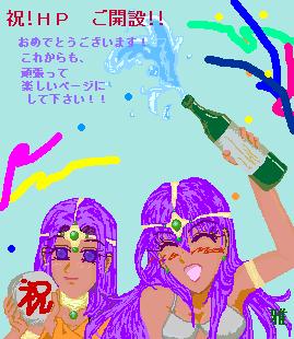 エロ度:2