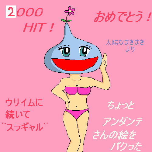 エロ度:3