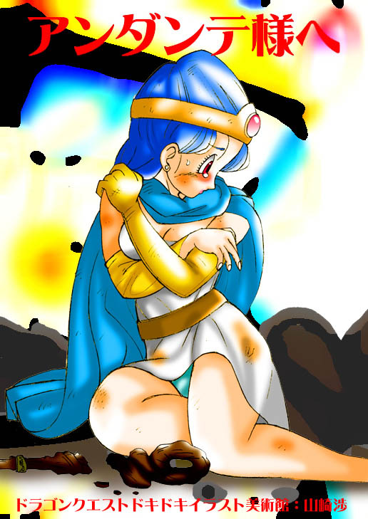 エロ度:4