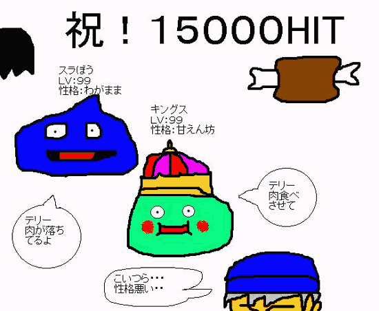 エロ度:1