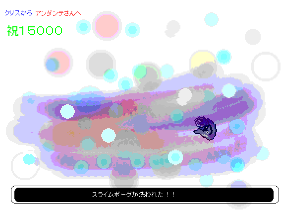 エロ度:1