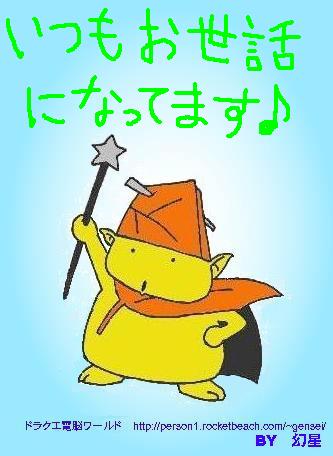 エロ度:1