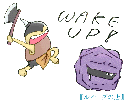 エロ度:1