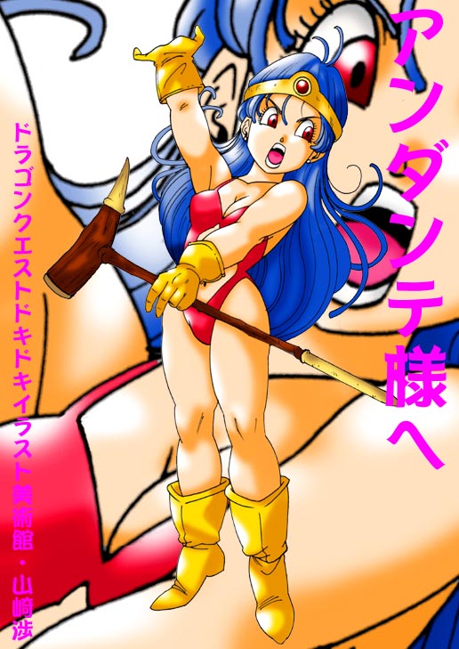 エロ度:3