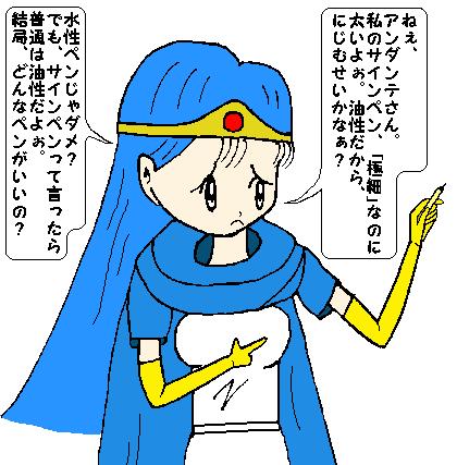 エロ度:1