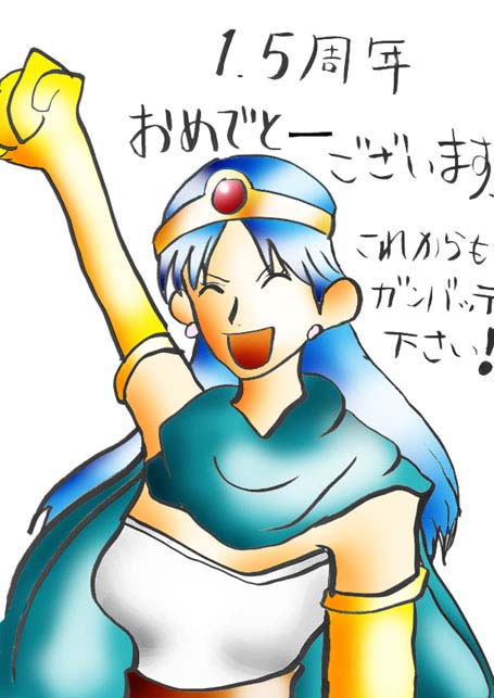 エロ度:1