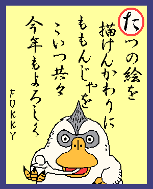 エロ度:1