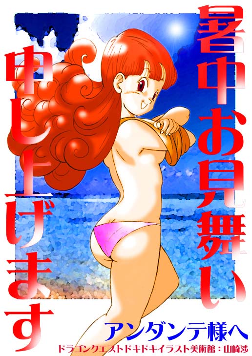 エロ度:4