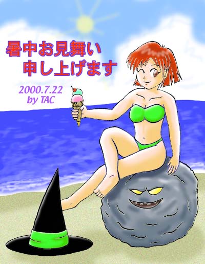 エロ度:3