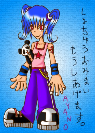 エロ度:1