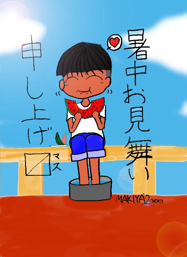 エロ度:1