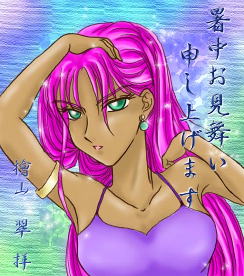 エロ度:2