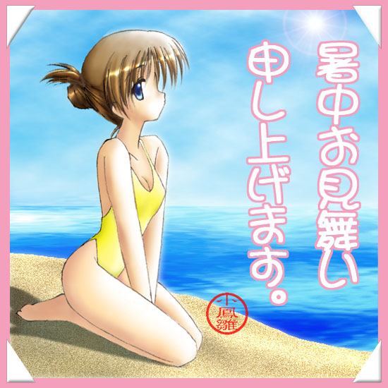 エロ度:3