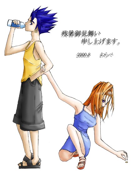 エロ度:3
