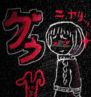エロ度:1