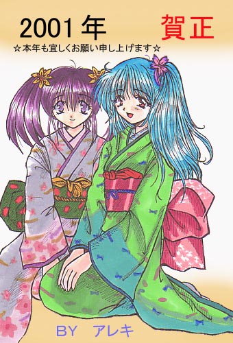 エロ度:1