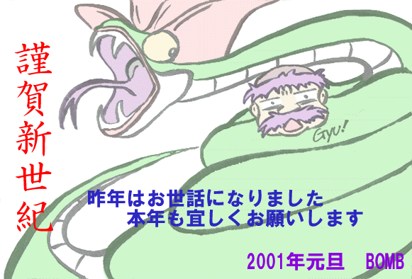 エロ度:1