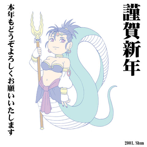 エロ度:2