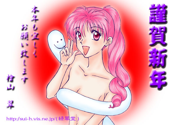 エロ度:3
