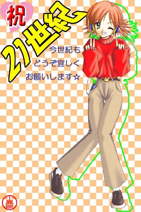 エロ度:1