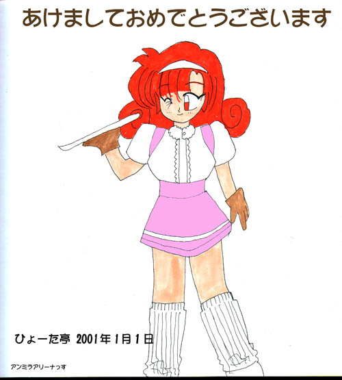 エロ度:2