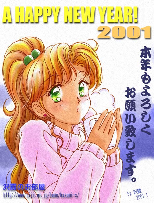 エロ度:1