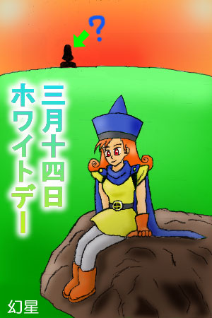 エロ度:1