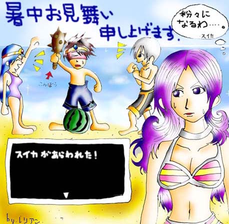 エロ度:3