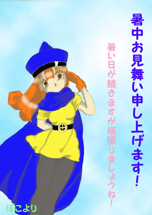 エロ度:1