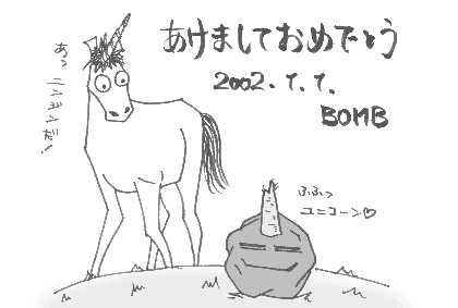 エロ度:1