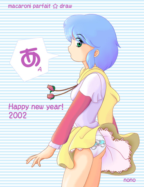エロ度:3