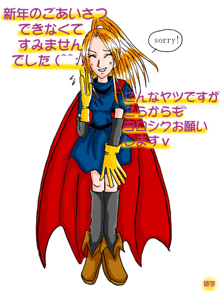エロ度:1