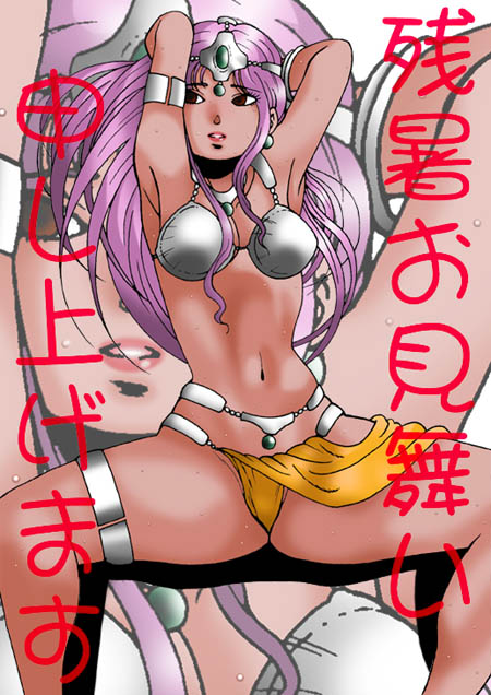 エロ度:4