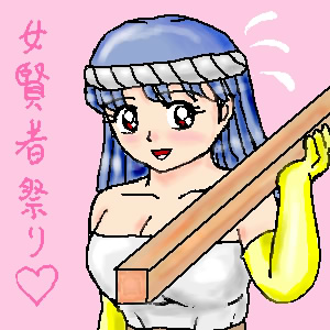 女賢者のエロ度:2