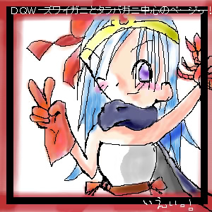 女賢者のエロ度:2
