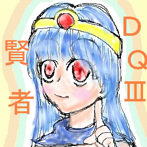 女賢者のエロ度:1