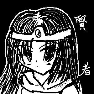 女賢者のエロ度:1