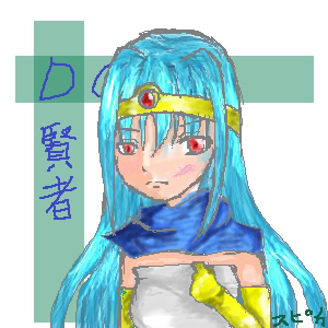 女賢者のエロ度:1