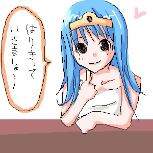 女賢者のエロ度:1