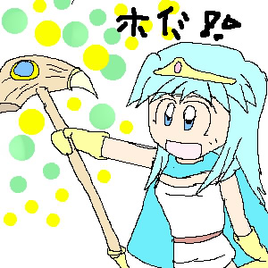 女賢者のエロ度:1