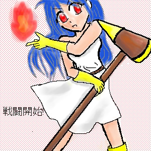 女賢者のエロ度:1