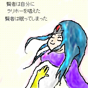 女賢者のエロ度:1